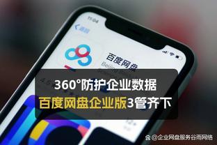 哈弗茨：我在德国队的位置是9号位，克罗斯和诺伊尔回归非常重要